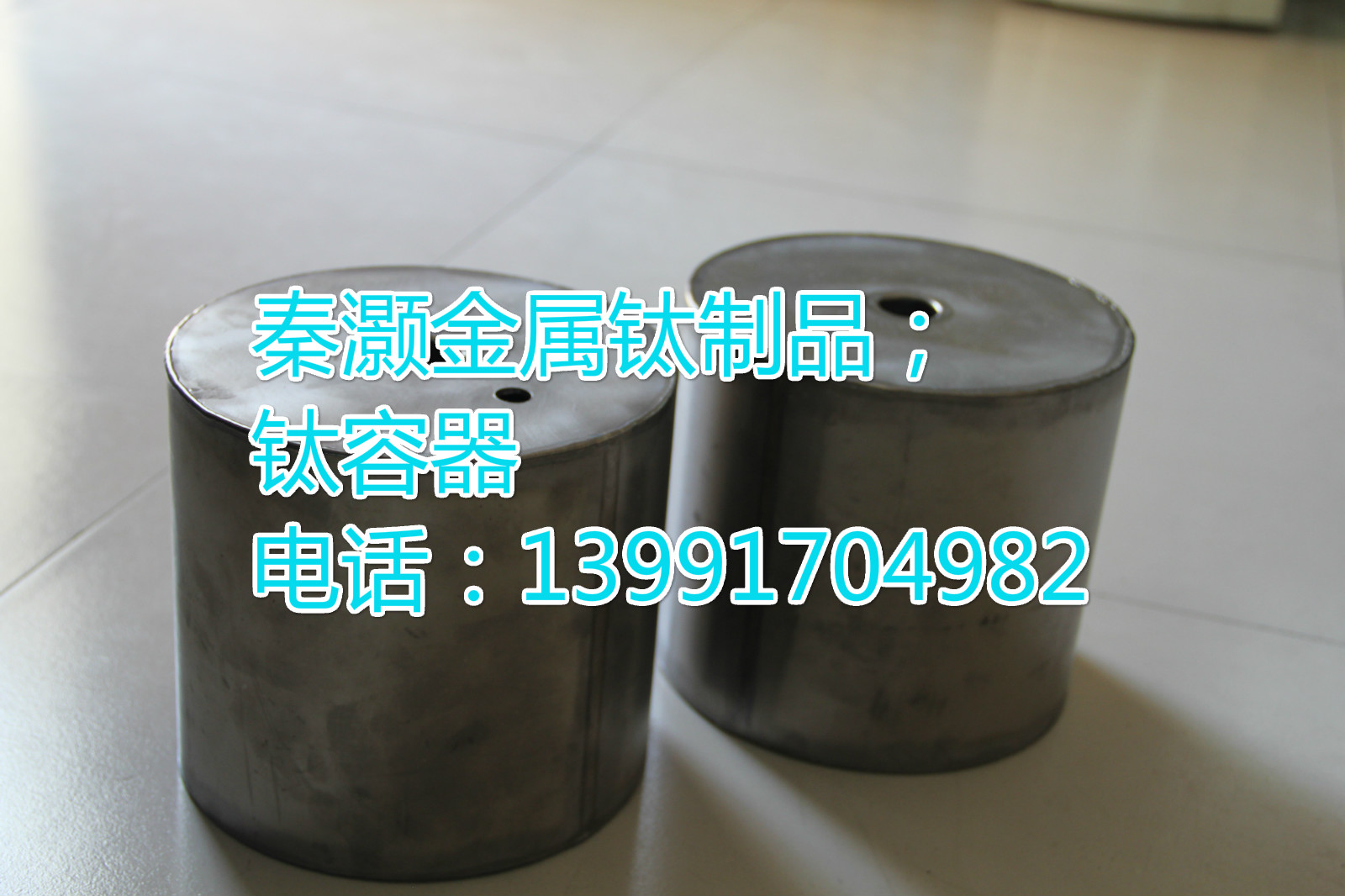 钛容器制品