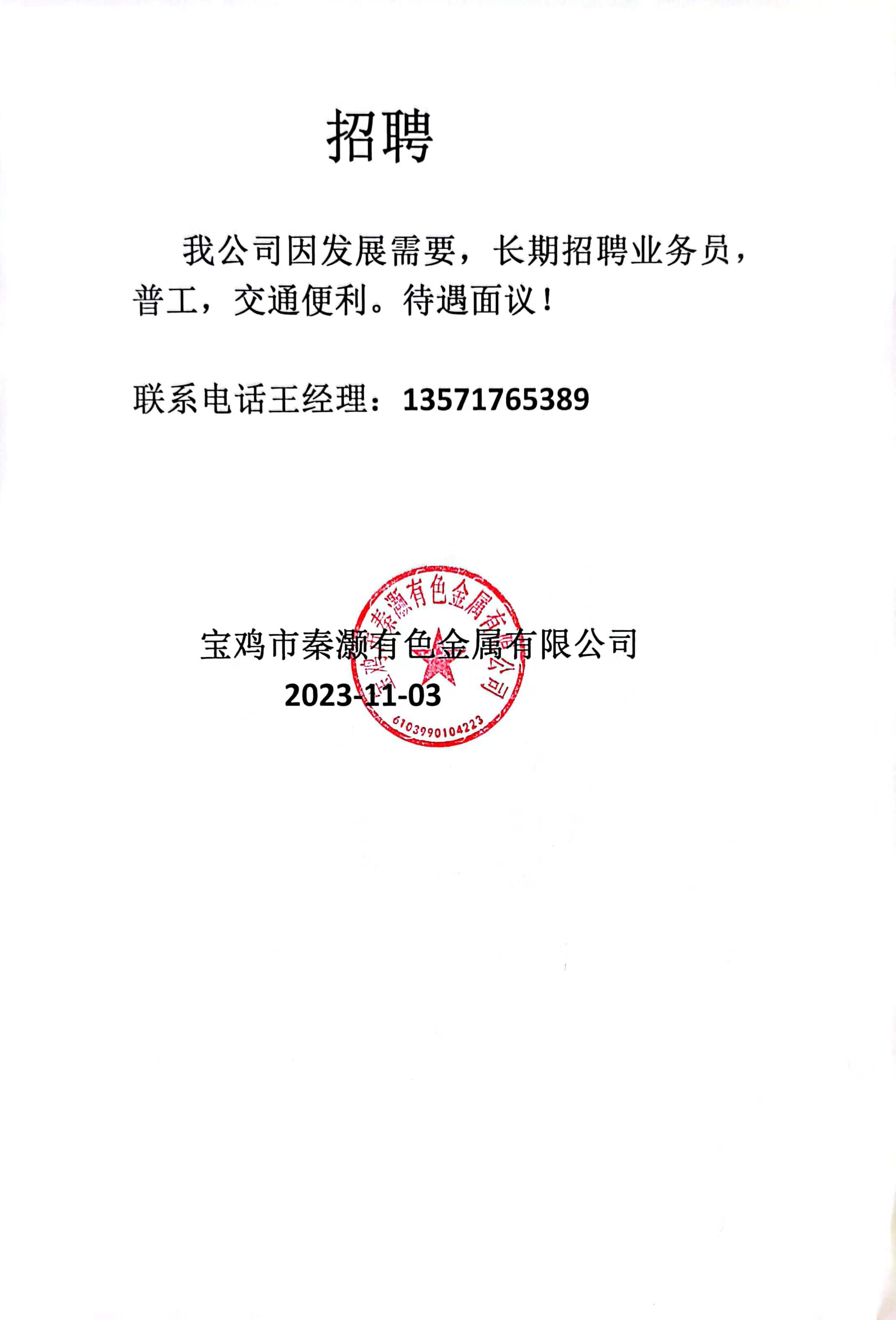 彩乐园·(中国区)官方网站